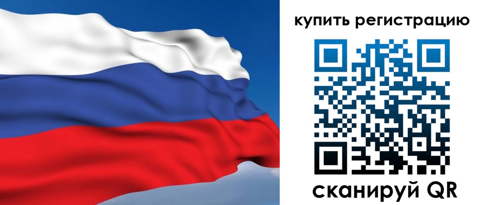 прописка от собственника в Курске